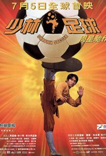 دانلود فیلم Shaolin Soccer 200133697-666459517