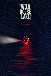 دانلود فیلم The Wild Goose Lake 201937769-605767440