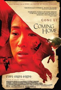 دانلود فیلم Coming Home 201438810-10980272