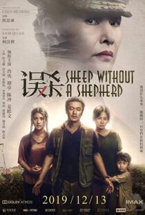 دانلود فیلم Sheep Without a Shepherd 201940490-701985658