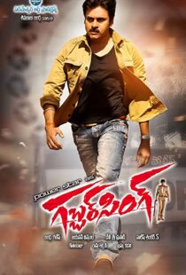 دانلود فیلم هندی Gabbar Singh 201240272-312237076