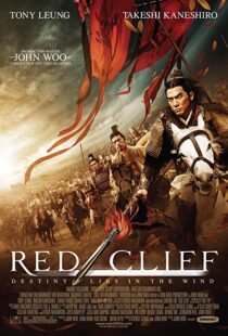 دانلود فیلم Red Cliff 200845522-1155366656