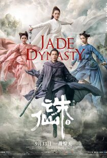 دانلود فیلم Jade Dynasty 201947810-1876425434