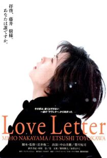 دانلود فیلم Love Letter 199553710-1190932178