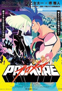 دانلود انیمه Promare 201953427-1327501046