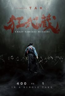 دانلود فیلم Crazy Samurai Musashi 202054389-1669933832