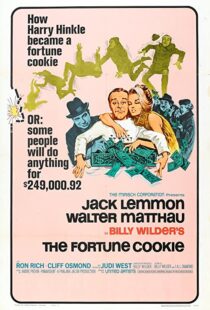 دانلود فیلم The Fortune Cookie 196658304-1433722307