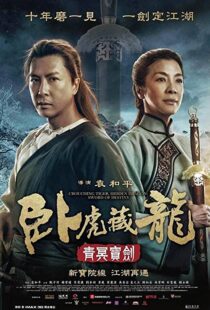 دانلود فیلم Crouching Tiger, Hidden Dragon: Sword of Destiny 201657534-1346254907