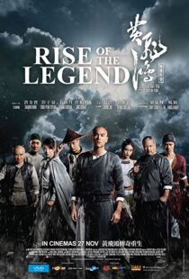 دانلود فیلم Rise of the Legend 201467284-1776146973