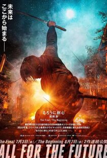 دانلود فیلم Rurouni Kenshin: Final Chapter Part I – The Final 202159503-1818656948