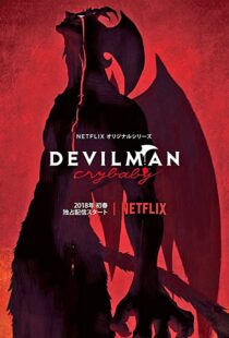 دانلود انیمه Devilman: Crybaby80937-716965816