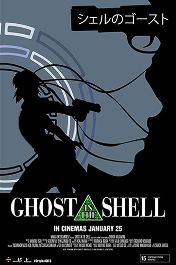 دانلود انیمه Ghost in the Shell 1995