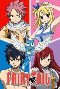 دانلود انیمه Fairy Tail85300-337084765