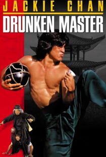 دانلود فیلم Drunken Master 197883299-1079775926