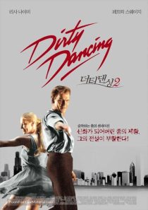 دانلود فیلم Dirty Dancing: Havana Nights 200484546-403266341