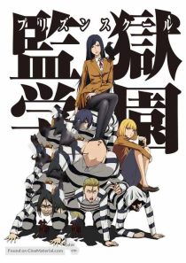 دانلود انیمه Prison School85295-879990659