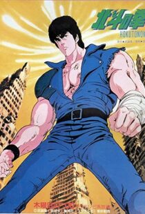 دانلود انیمه Fist of the North Star95343-1332803880