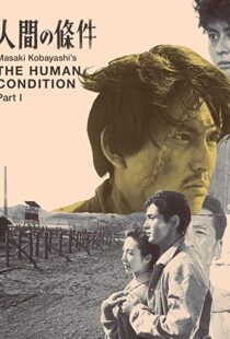 دانلود فیلم The Human Condition I: No Greater Love 195986768-760159868