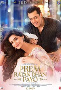 دانلود فیلم هندی Prem Ratan Dhan Payo 201589774-1697116284