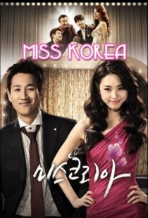 دانلود سریال کره ای Miss Korea89065-214745641