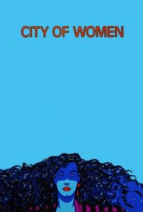 دانلود فیلم City of Women 198086631-474426631