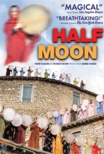 دانلود فیلم Half Moon 200693420-122882114