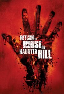 دانلود فیلم Return to House on Haunted Hill 200796899-1089345709