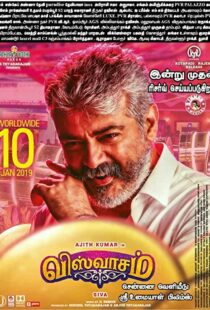 دانلود فیلم هندی Viswasam 201999970-1029223983