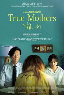 دانلود فیلم True Mothers 202099483-1668967709