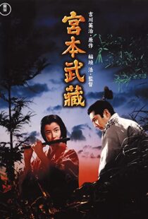 دانلود فیلم Samurai I: Musashi Miyamoto 195491762-1557270756