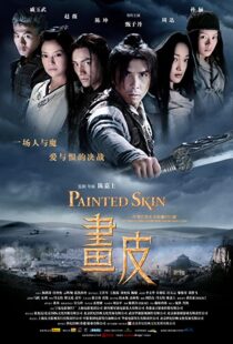 دانلود فیلم Painted Skin 200893684-879681522