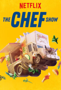 دانلود مستند The Chef Show99018-2131032782