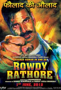 دانلود فیلم هندی Rowdy Rathore 2012100463-1578268647