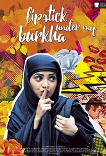 دانلود فیلم هندی Lipstick Under My Burkha 201699803-61277492