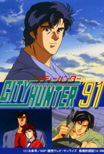 دانلود انیمه City Hunter95322-1584477526