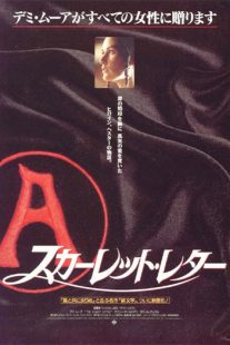 دانلود فیلم The Scarlet Letter 199595805-324360930