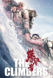 دانلود فیلم The Climbers 2019102436-2103379755