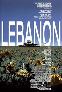 دانلود فیلم Lebanon 2009107646-1470000241