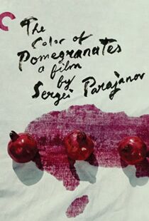 دانلود فیلم The Color of Pomegranates 1969107522-1154485090