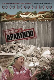 دانلود مستند Roadmap to Apartheid 2012102547-1582342722