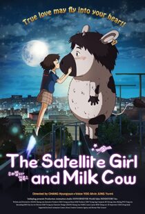 دانلود انیمیشن The Satellite Girl and Milk Cow 2014110055-2008914094