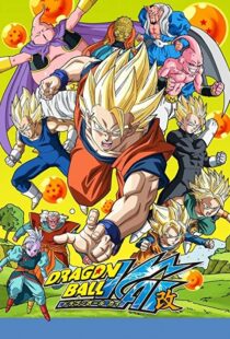 دانلود انیمه Dragon Ball Z Kai103945-1553881388