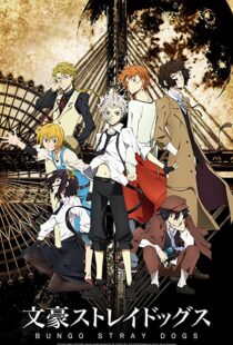 دانلود انیمه Bungou Stray Dogs101717-1161920980