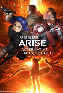 دانلود انیمه Ghost in the Shell Arise: Alternative Architecture105674-793007346