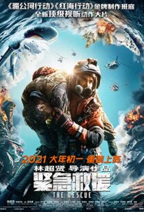 دانلود فیلم The Rescue 2020107551-1696541549