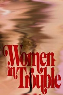 دانلود فیلم Women in Trouble 2009109391-1369965273