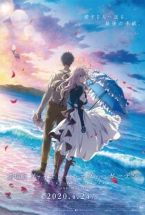 دانلود انیمه Violet Evergarden: The Movie 2020110712-283524656