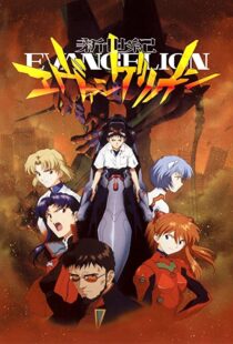 دانلود انیمه Neon Genesis Evangelion112058-25593683