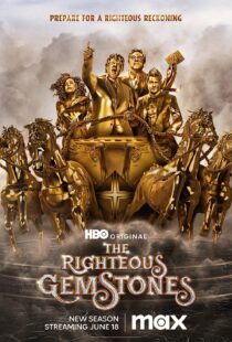 دانلود سریال The Righteous Gemstones21326-1670970511