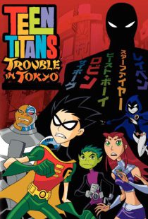 دانلود انیمیشن Teen Titans: Trouble in Tokyo 2006116827-1807693386